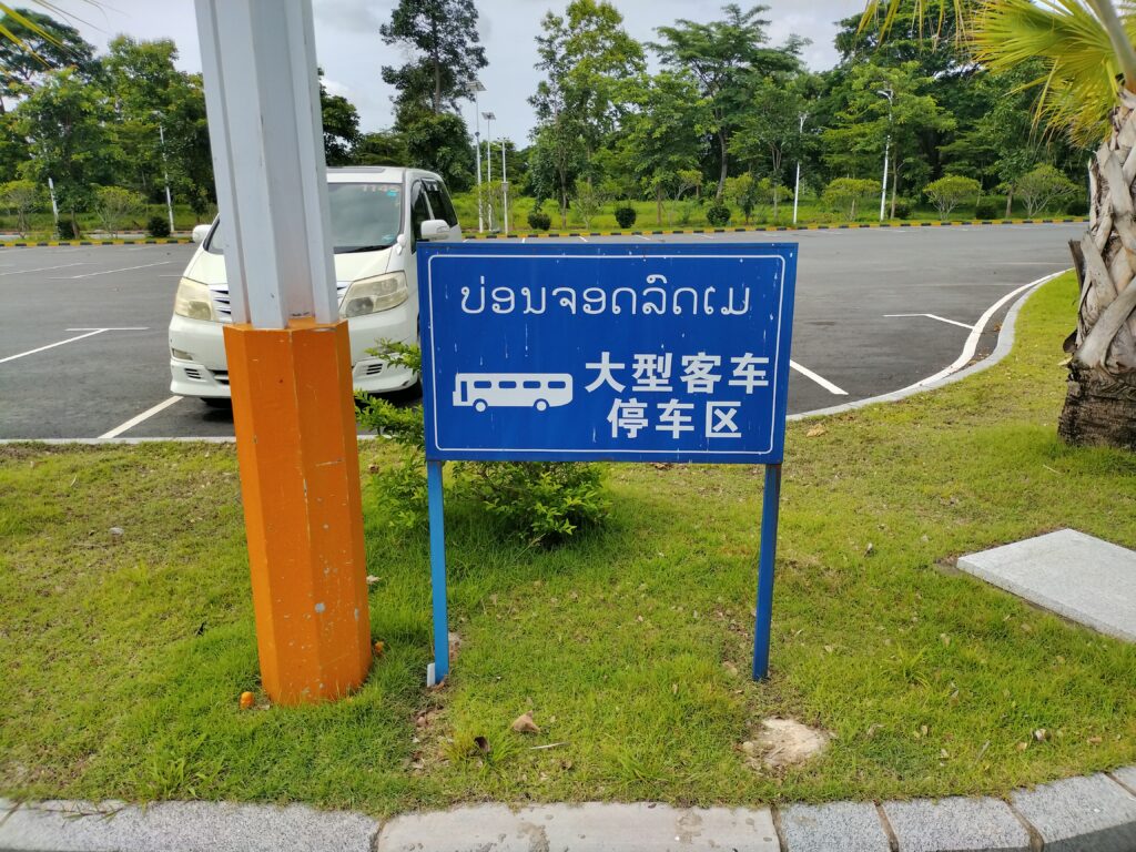 ゴールデントライアングル