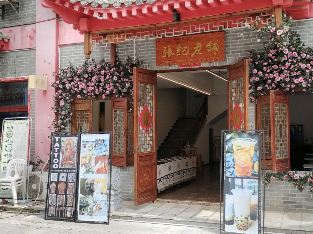 ゴールデントライアングル経済特区 中華街