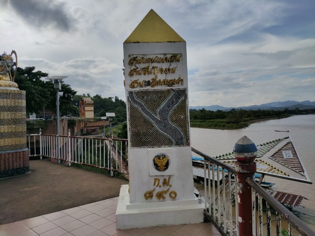ゴールデントライアングル公園（タイ）